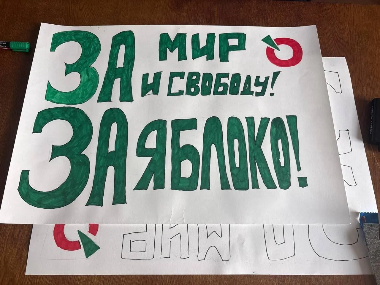 Илья Костюков задержан полицией в Белгороде по подозрению в проведении пикета в поддержку партии.