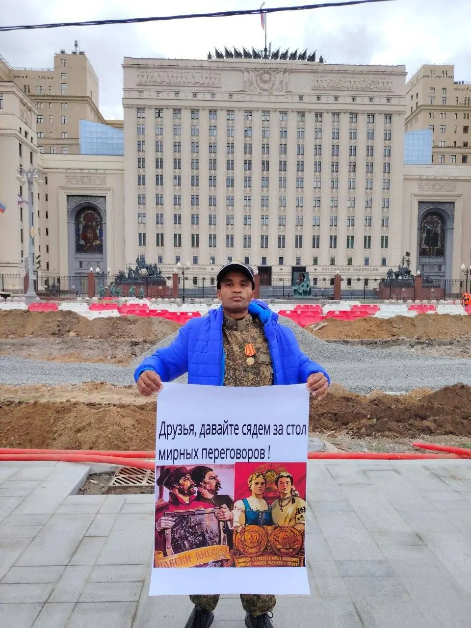 Участники акции у здания военного ведомства требуют прекращения боевых действий на Украине и начала мирных переговоров.
