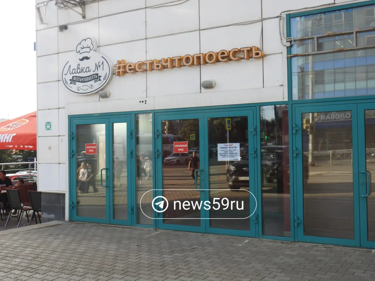 Торговый центр на улице Попова временно закрыт для проведения ремонтных работ; на первом этаже работают кафе, остальные отделы доступны не полным образом. Помещения пустые, коридоры перекрыты.