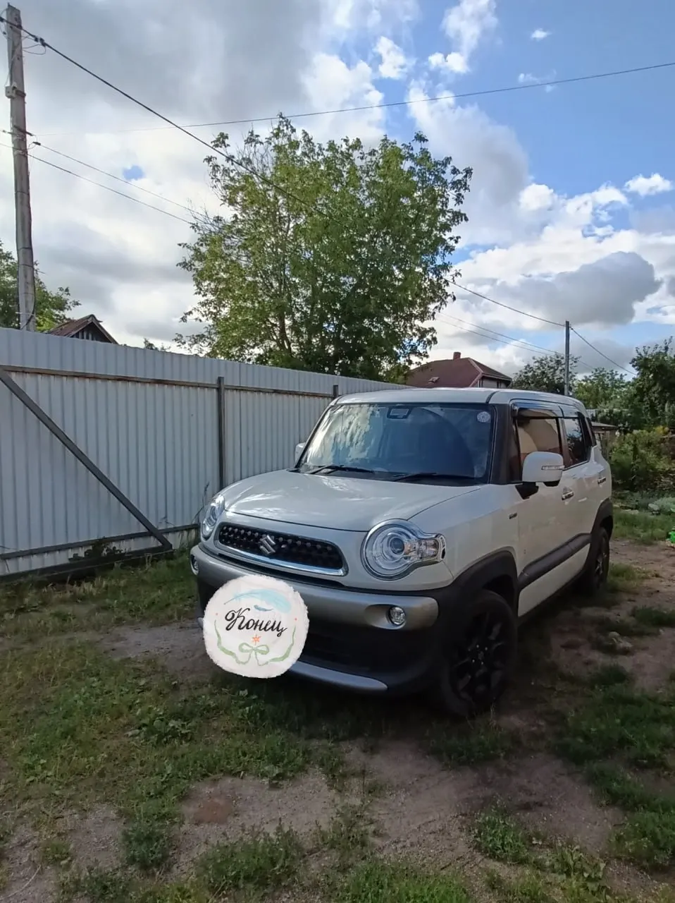 Путешествие на Suzuki Xbee через всю страну заняло 16 дней и завершилось в Балтийске без крупных поломок, но с перебоями с бензином на отдельных участках.