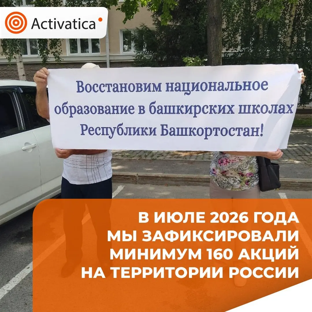 Июльские акции протеста охватили Россию: дефицит бензина на заправках стал главной причиной волнений, а контекст войны усилил общественное напряжение.