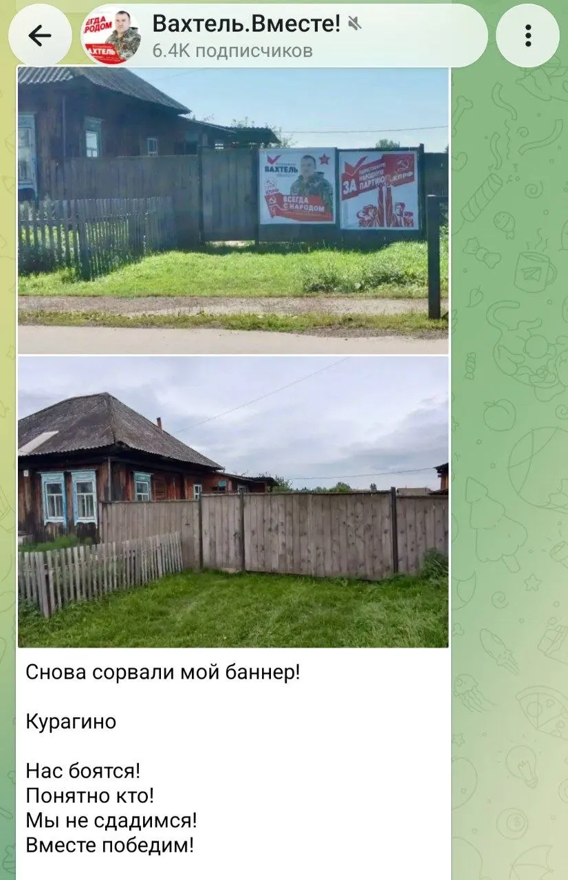 Активист от коммунистической партии утверждает, что запретили выступать на празднике, пропали его предвыборные баннеры и полиция часто посещает встречи, проверяя якобы сигналы о незаконных митингах.