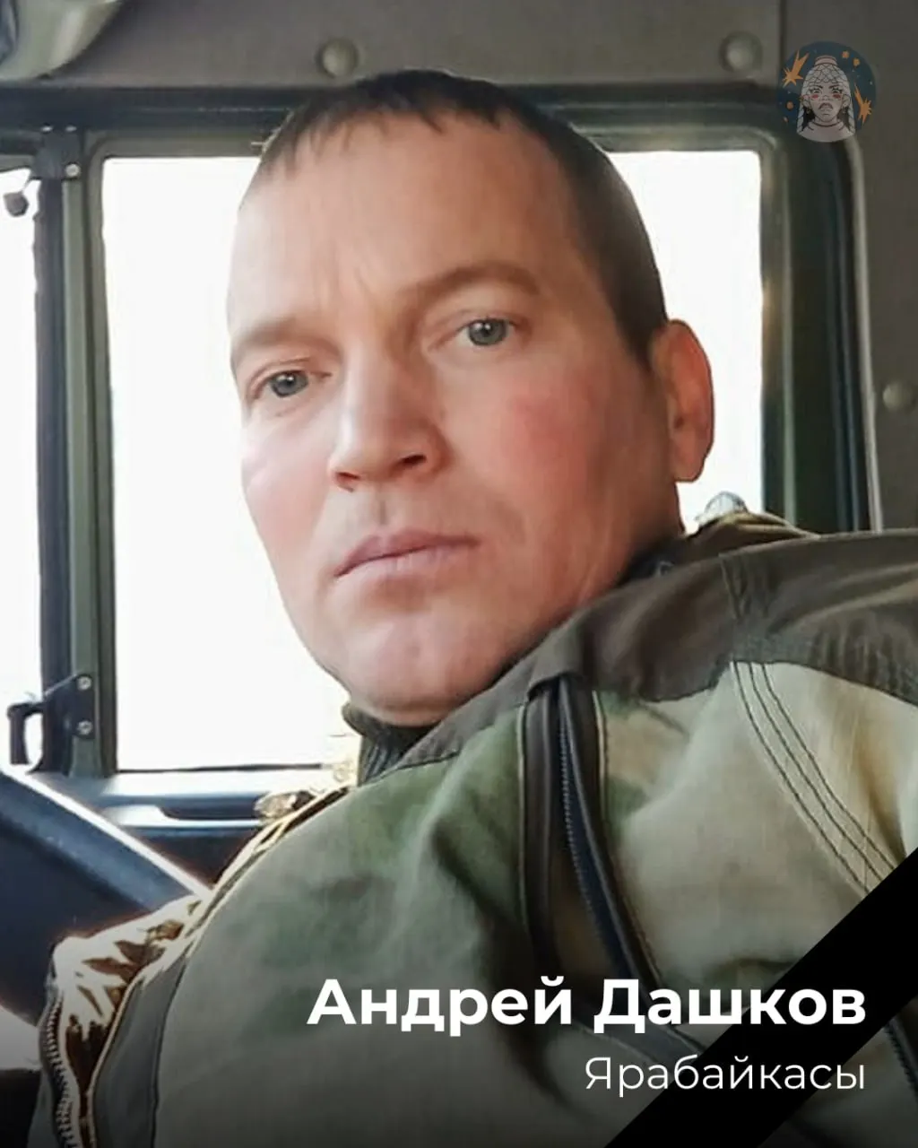 Опубликован свод погибших: имена, даты и подразделения; данная информация служит ориентиром и будет обновляться.