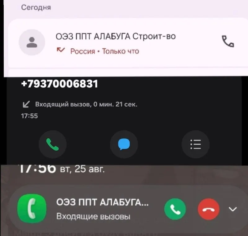 Расследование выявило массовые звонки студентам с предложением партнёрства за 50 тысяч рублей в месяц; упоминаются принудительные условия труда и прошлые инциденты с беспилотниками.