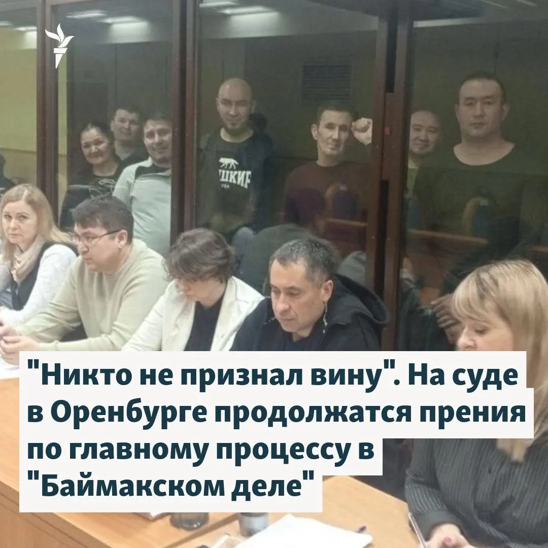 Гособвинение требует длительных сроков для обвиняемых; на следующем заседании выступят подсудимые и их защитники, эксперты сомневаются в доказанности обвинений.