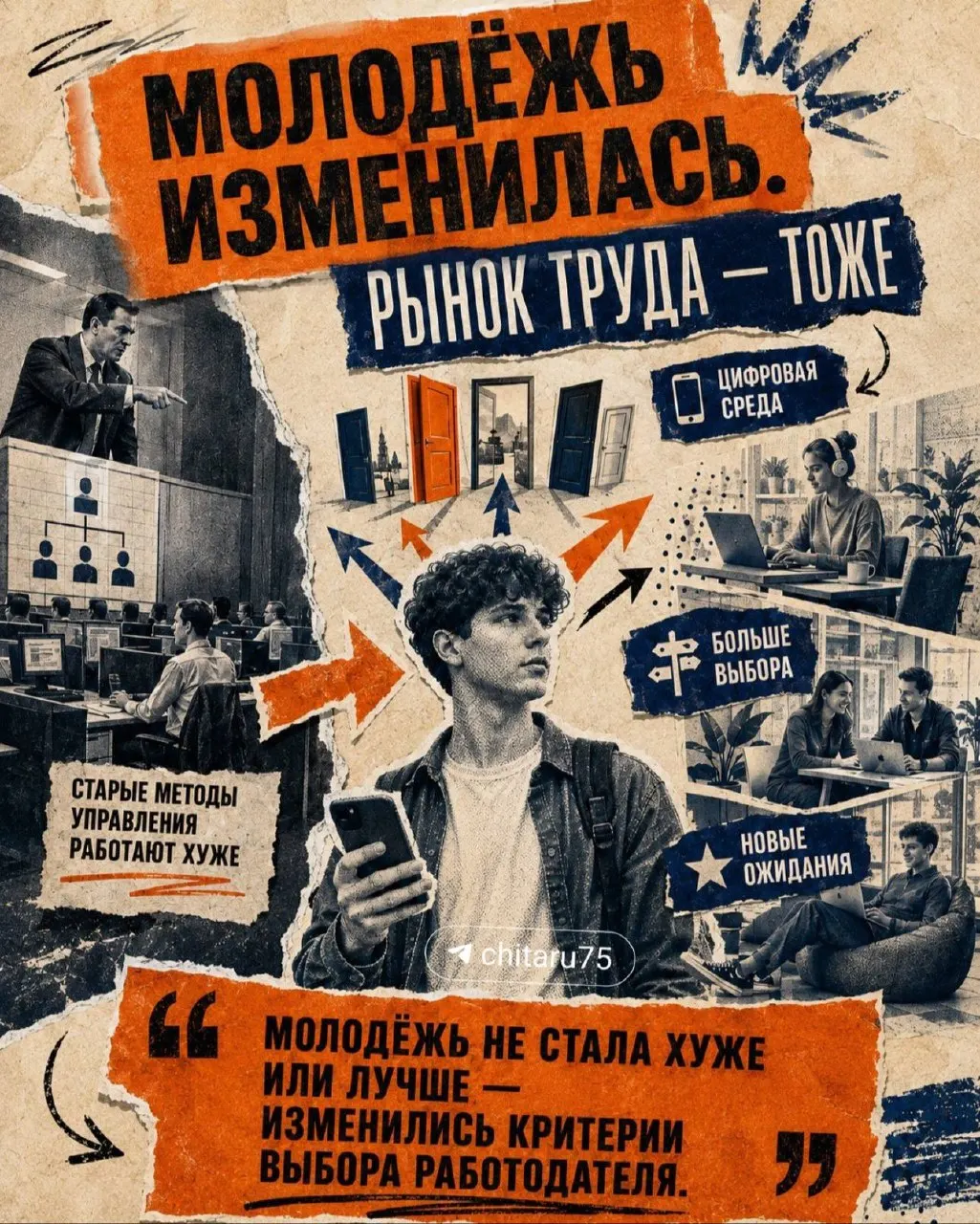 Экспертная дискуссия о наставничестве, карьерной траектории и удержании молодых кадров в регионах.