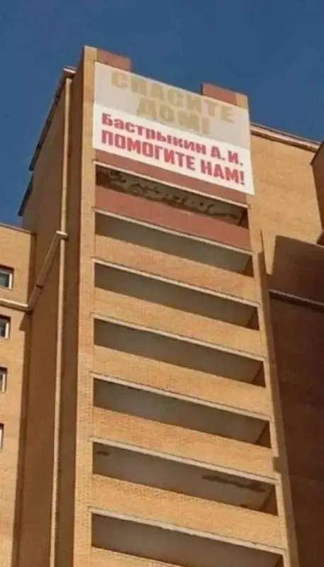 Жильцы требуют ускорения работ по укреплению опасного склона и защиты дома от оползней; призывают к действиям властей и подрядчика.