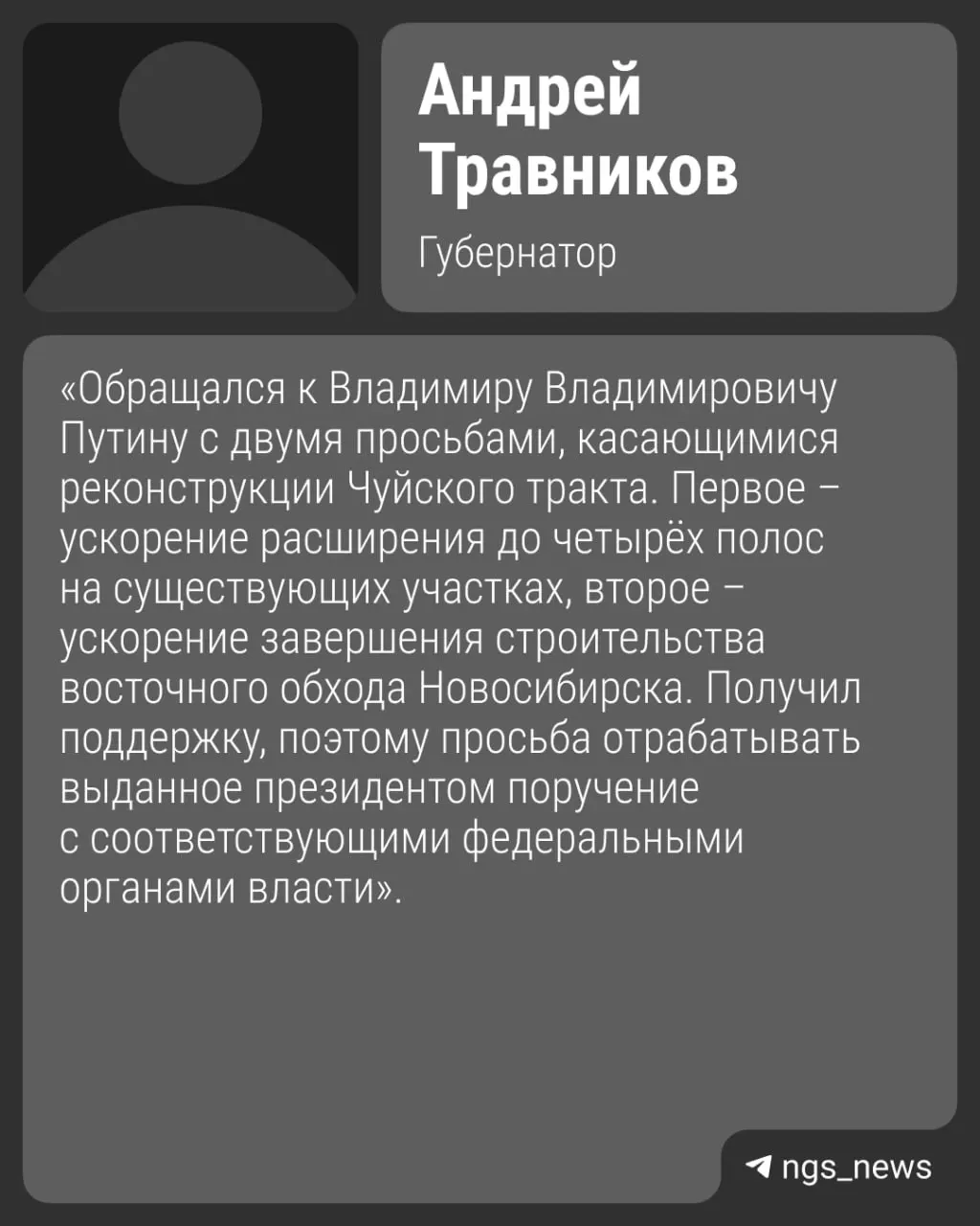 Глава государства поручил профильным ведомствам отработать детали проекта и ускорить реализацию реконструкции, включая вопросы сроков и финансирования.
