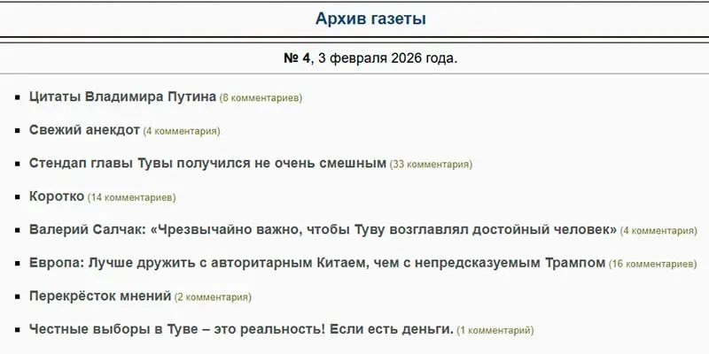 Ермаковский районный суд Красноярского края признал Леонида Петрова виновным по двум протоколам о злоупотреблении свободой СМИ за публикацию ссылок на источник, признанный иностранным агентом. Ему назначены штрафы по 4 тысячам рублей.