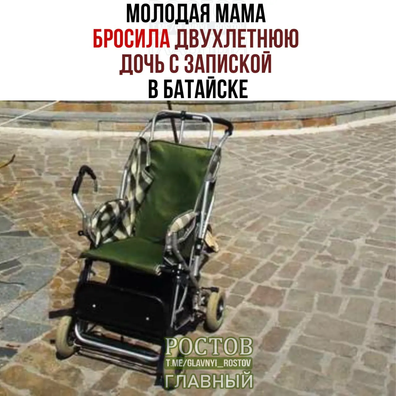Прохожие заметили брошенную девочку возле магазина; полиция расследует обстоятельства и разыскивает мать.