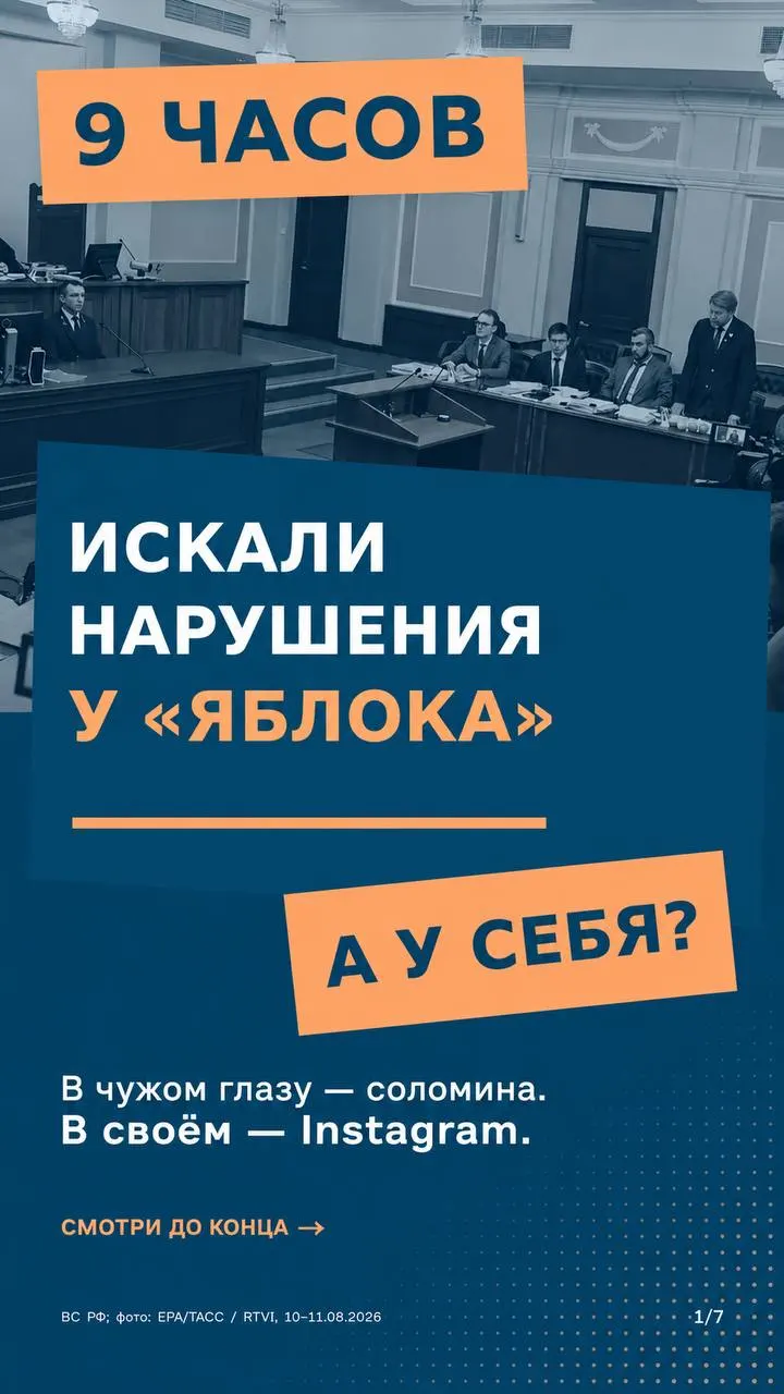 В Верховном суде обсудят вопросы равного применения законов к финансированию партий и снятию партий с выборов по делу «Яблока» и «Родины».