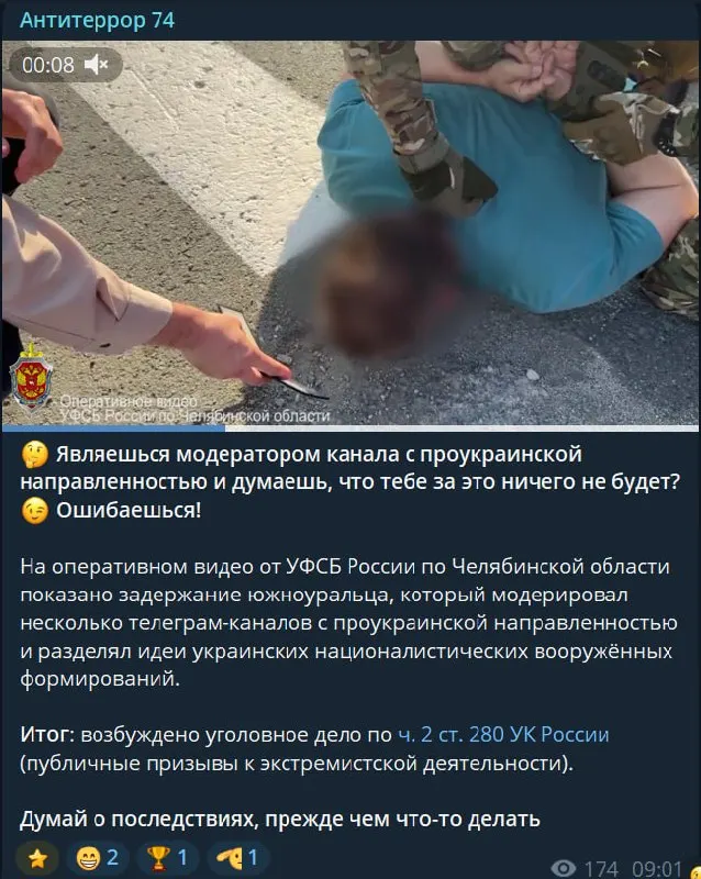 Задержание по обвинению в администрировании ресурсов с проукраинской направленностью воспринимается как попытка запугивания и усиления контроля над мнением.
