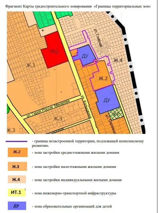 Стартует конкурс на право заключения договора о комплексном развитии незастроенной территории в районе улицы Колышкина: жильё, детский сад и инфраструктура, участок 74 666 кв.м, стартовая цена 46 млн рублей, дата аукциона — 30 сентября 2026 года.