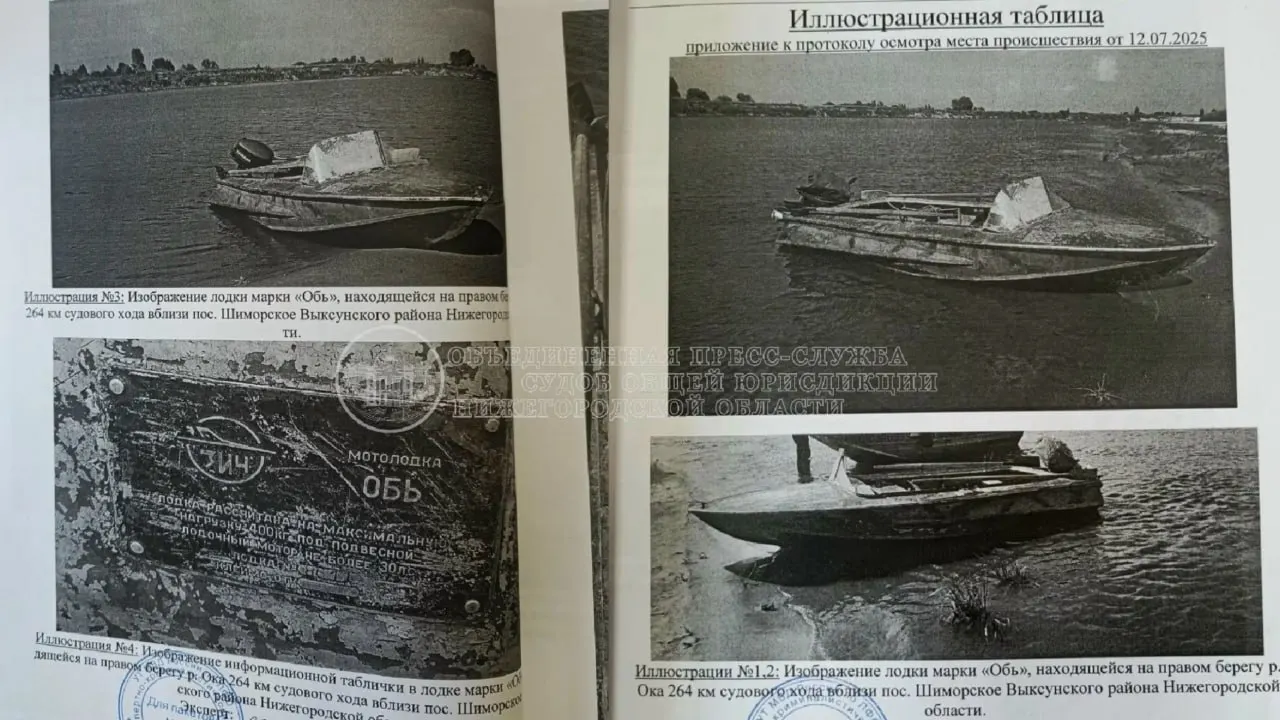 Суд вынес наказание мужчине за управление лодкой в пьяном состоянии, что привело к падению подростков в воду; один из них получил травмы. Ему назначили два года принудительных работ и запрет на управление водным транспортом на два года.