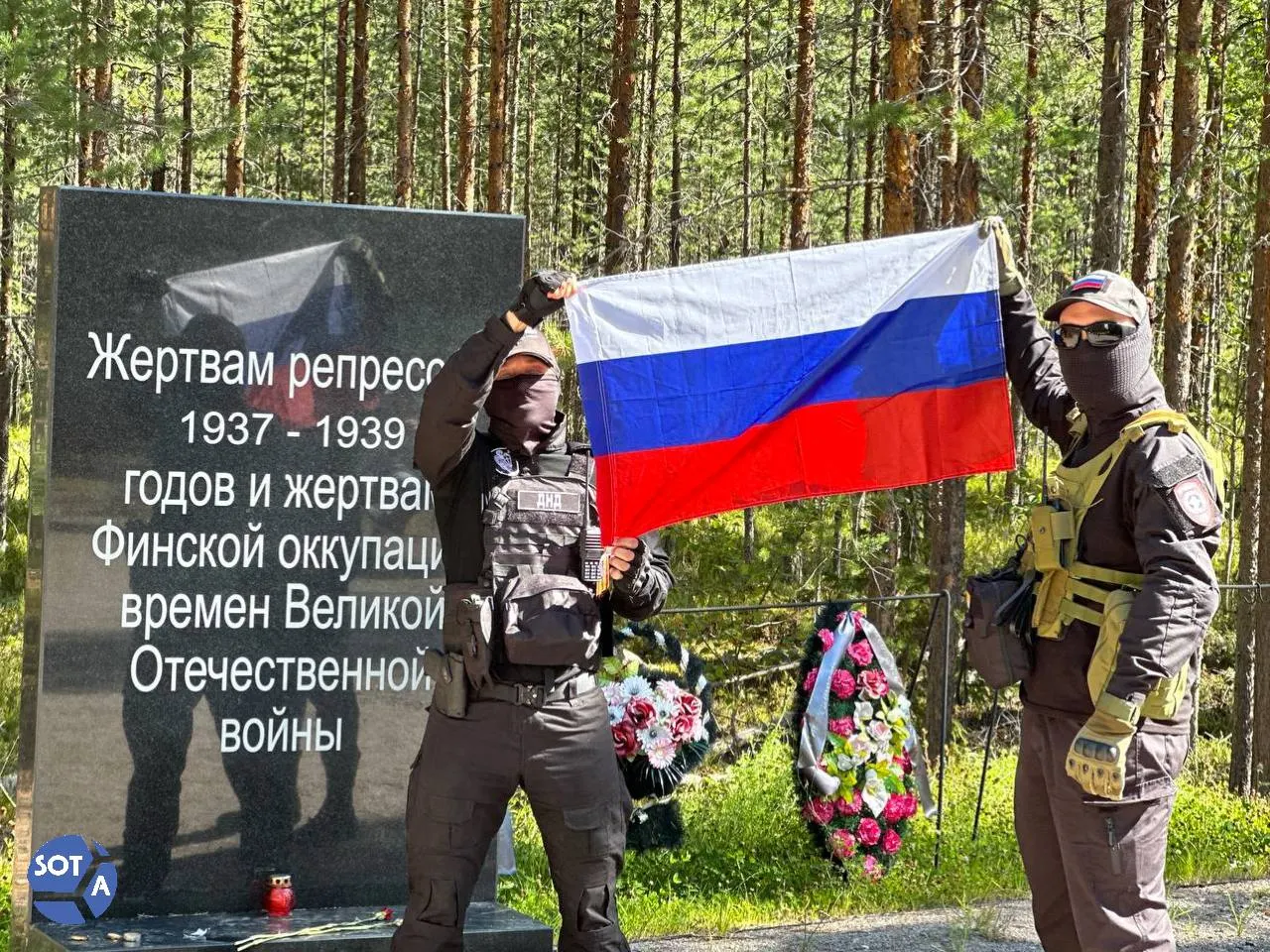Движение заявляет об антироссийской кампании и намерении обжаловать удаление каналов, включая канал в Екатеринбурге и федеральные площадки.