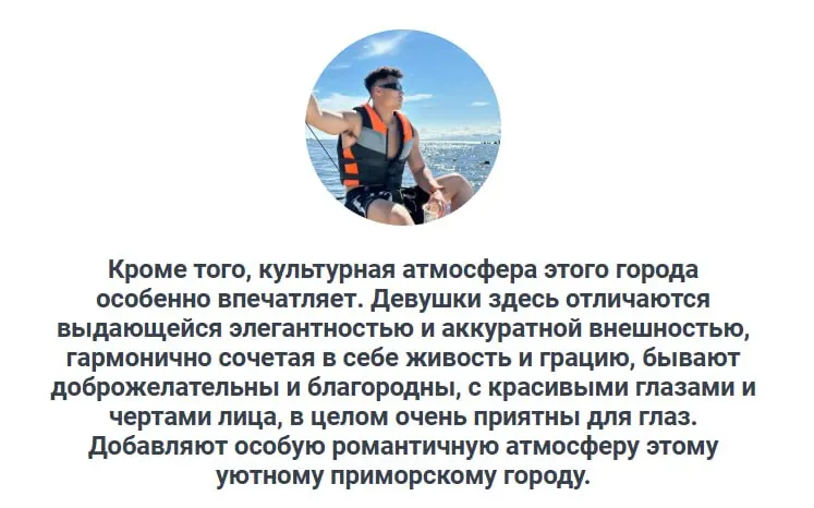 Сюй Чао рассказал о спокойной атмосфере города, красоте природы и уважении к соперникам после международного матча по американскому футболу.