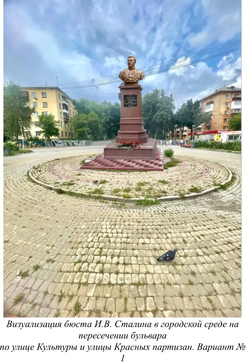 Город отказался рассмотреть памятник диктатору, что вызвало резкую реакцию общественных организаций и экспертов по памяти.