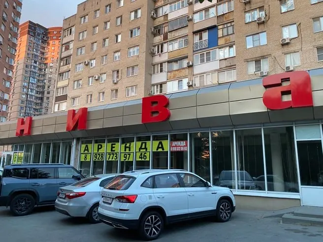 Универмаг на проспекте Сельмаш, 94, открыт в 1972 году, прекратил работу в начале июля; на фасаде появилось объявление об аренде.