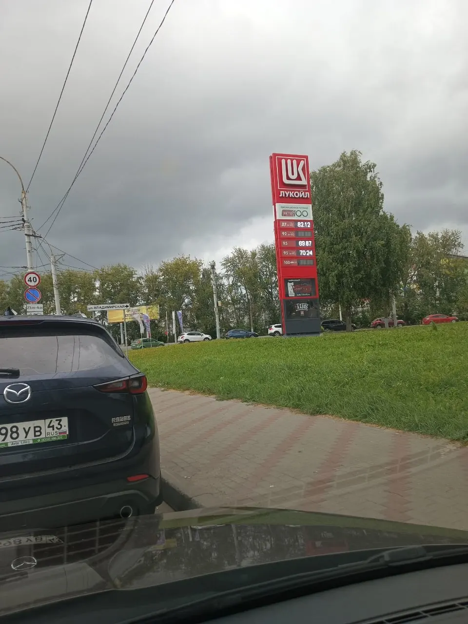 Бензин отсутствует, доступен только дизель; в регионе отмечаются очереди на отдельных АЗС.