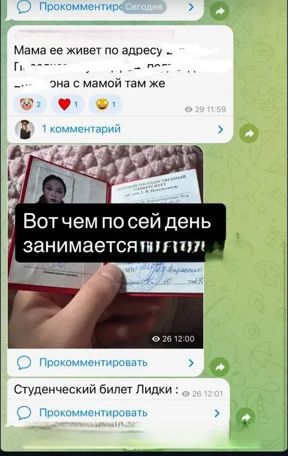 Жительница Владивостока сообщила о преследовании со стороны бывшего парня; по её словам, он угрожает ей и публикует её личные данные. Дело находится в производстве правоохранительных органов, прокуратура подключилась к расследованию.