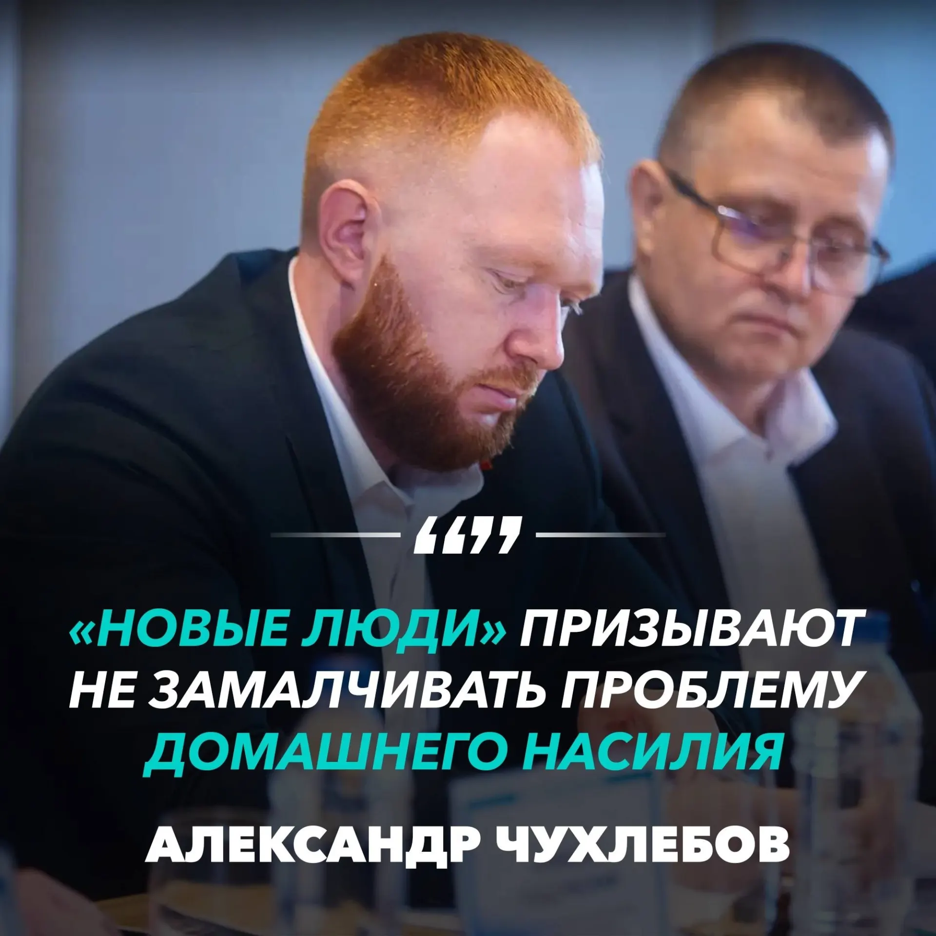 Ростовская область вошла в топ-3 регионов по росту домашнего насилия. Более 19 тысяч женщин поддержали манифест.