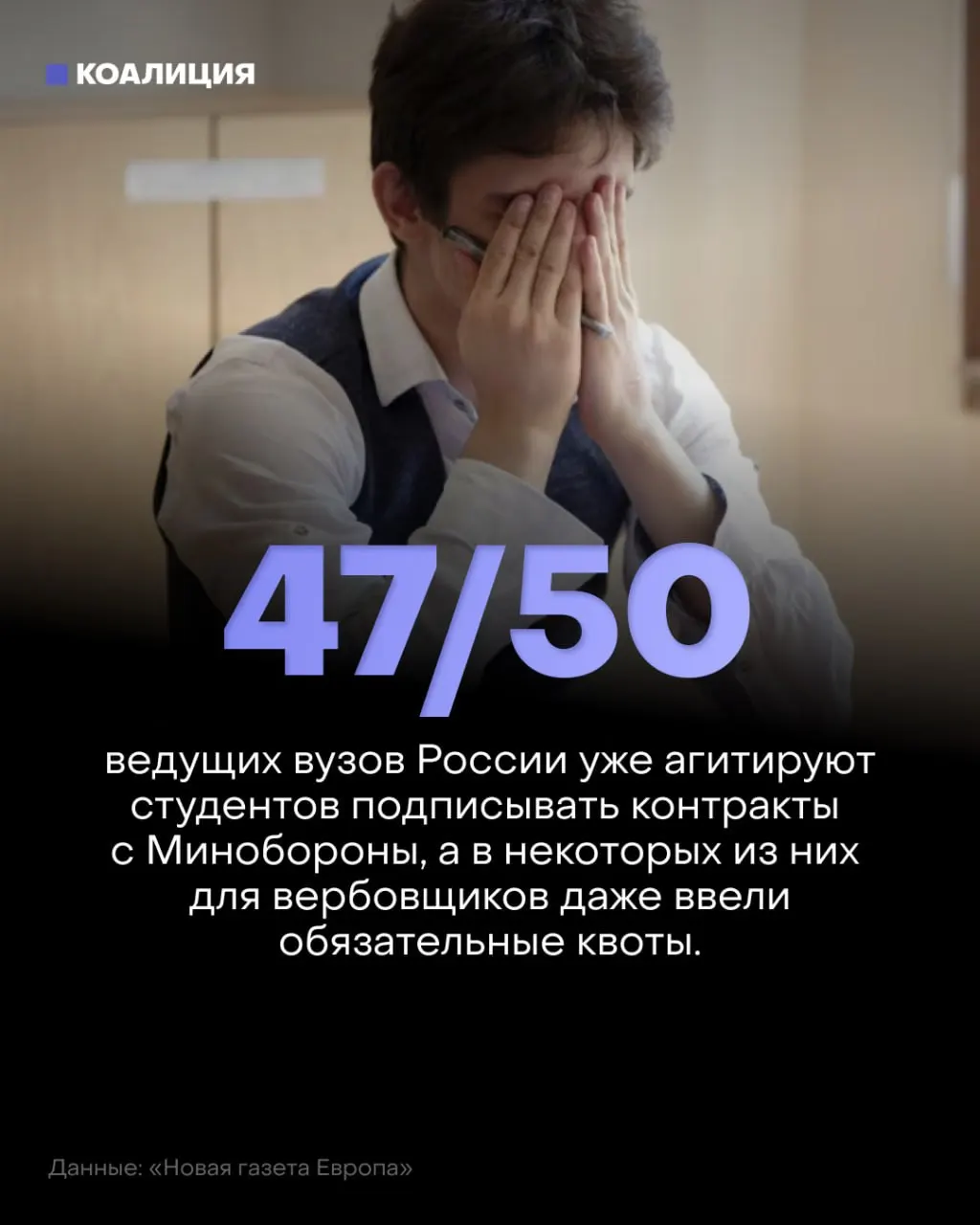 Расширенная вербовка студентов в вузах: обещания бюджета и зарплаты, квоты на службу в беспилотных подразделениях и риск для экономики.