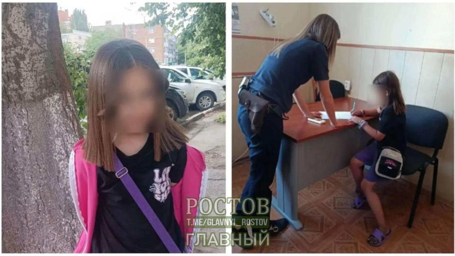 История исчезновения восьмилетней школьницы и её подруги, которые ушли пешком из детской площадки и направились к Ростову, с последующими поисками.