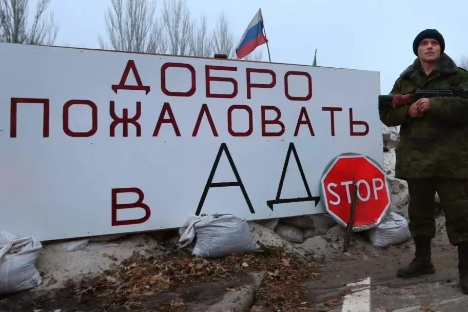 Ведомство предложило упразднить приграничные зоны в Ростовской и Воронежской областях и ликвидировать пограничную зону между Крымом и частью Херсонской области, признав принятие данных территорий в состав РФ и переназначив границу.