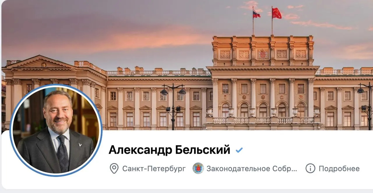 После серии атак на аккаунты депутатов спикер вернулся в сеть и сообщил, что доступ к страницам восстановлен. В публикациях рассказывается о событиях и мерах безопасности.