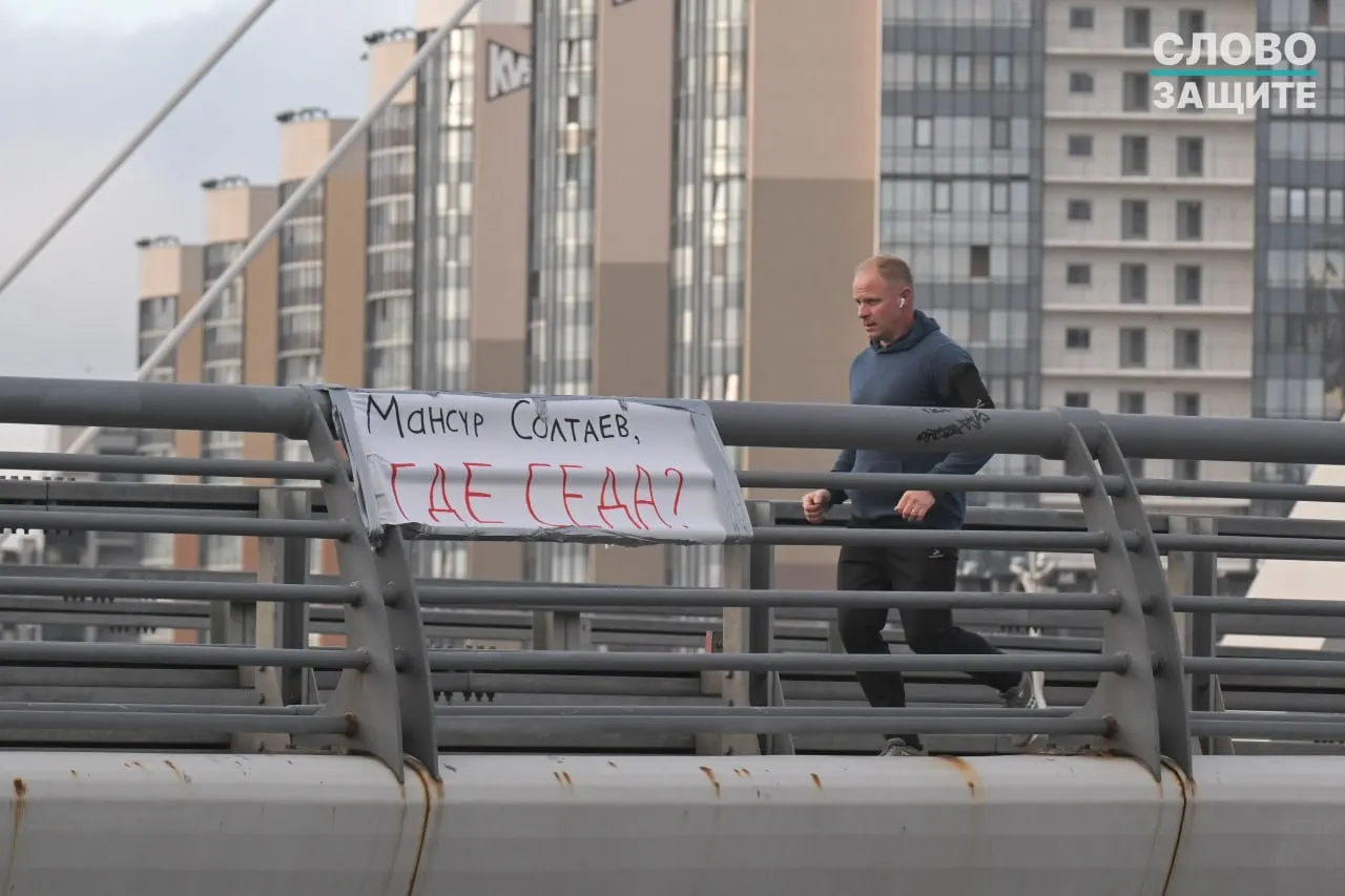В Санкт-Петербурге продолжается расследование исчезновения чеченской женщины; активисты и родственники требуют установить обстоятельства.