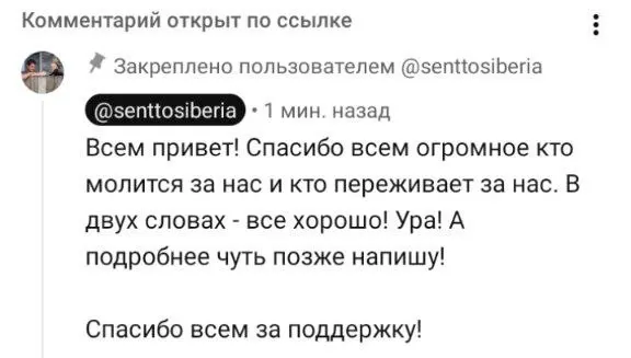 Фермер из Алтайского края сообщил, что после обращения в миграционную службу его статус по виду на проживание прояснился; он рассчитывает на оформление гражданства для супруги до конца года.
