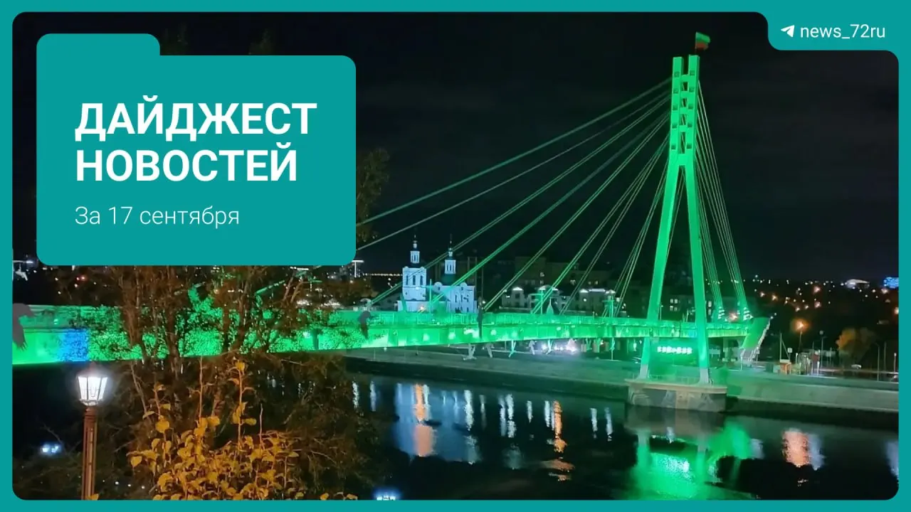 Утренний пожар в жилом доме на Новоселовой унес жизнь молодой женщины; мужчина находится в тяжелом состоянии. По предварительным данным, возгорание могло начаться из-за батареи от электросамоката.