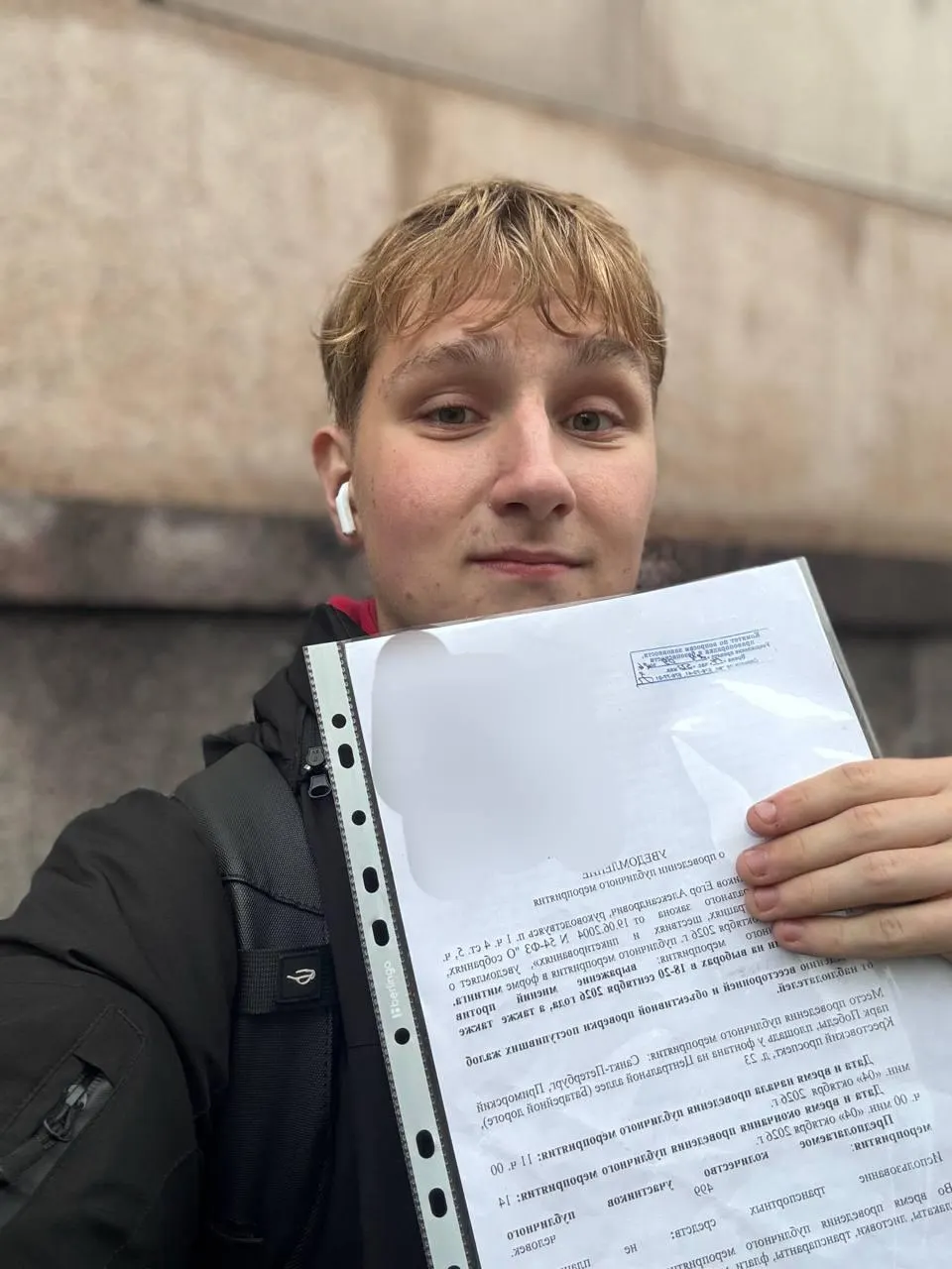 Организатор подал уведомление повторно, но власти отказали в проведении акции, ссылаясь на ограничения, действующие с 2020 года и продленные до 2026 года.
