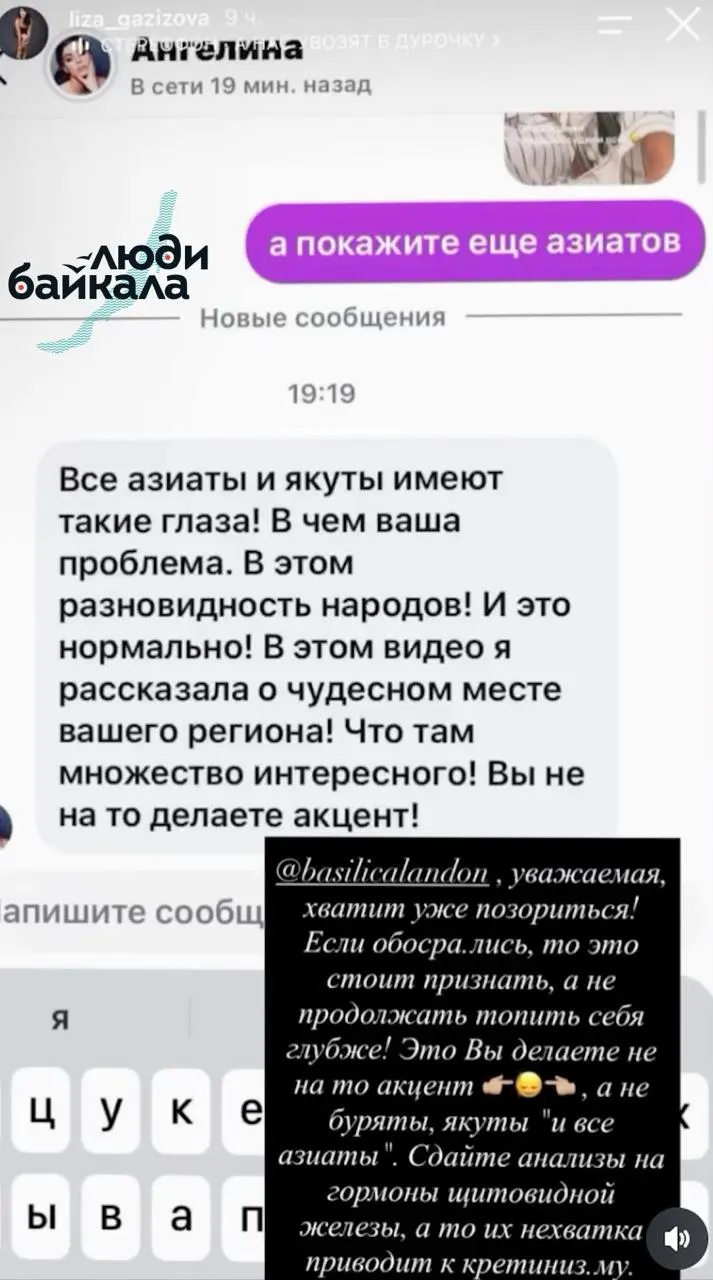 После спорного ролика, вызвавшего волну критики за расизм, чиновница опубликовала извинение.