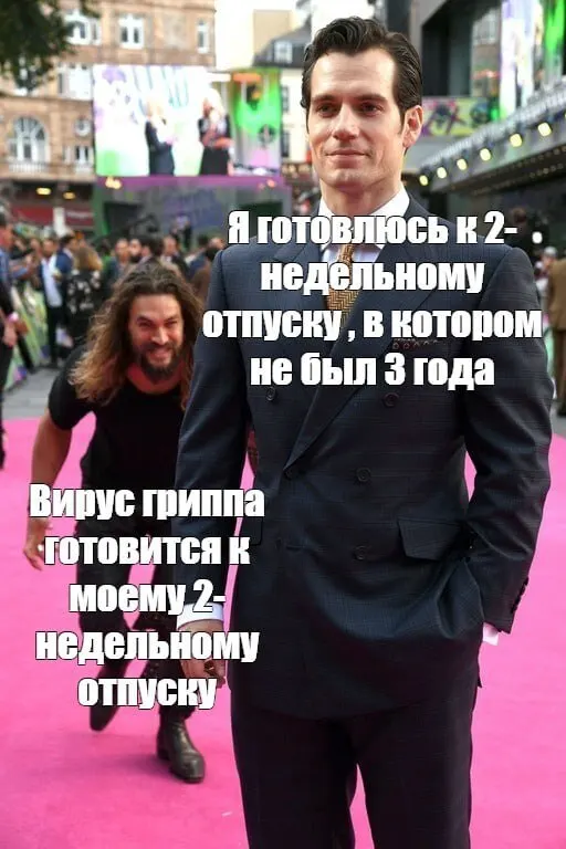 Разбираемся, как работают мошеннические схемы с записью на вакцинацию и что сделать, чтобы не попасть в ловушку.