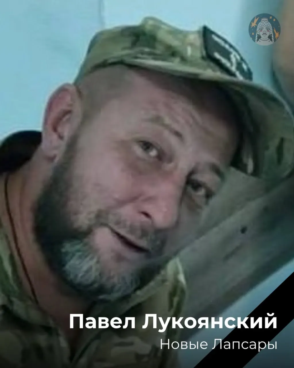 Картину потерь в зоне боевых действий продолжают дополнять новые данные о погибших. В память о них – сводка с краткими сведениями и обновления по каждому из погибших.