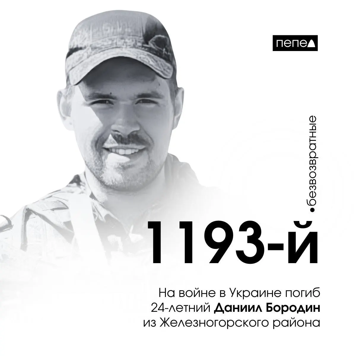 24-летний заключённый из Курской области погиб на фронте в Украине после подписания контракта с Минобороны; ранее он был осуждён за преступление в 2018 году.