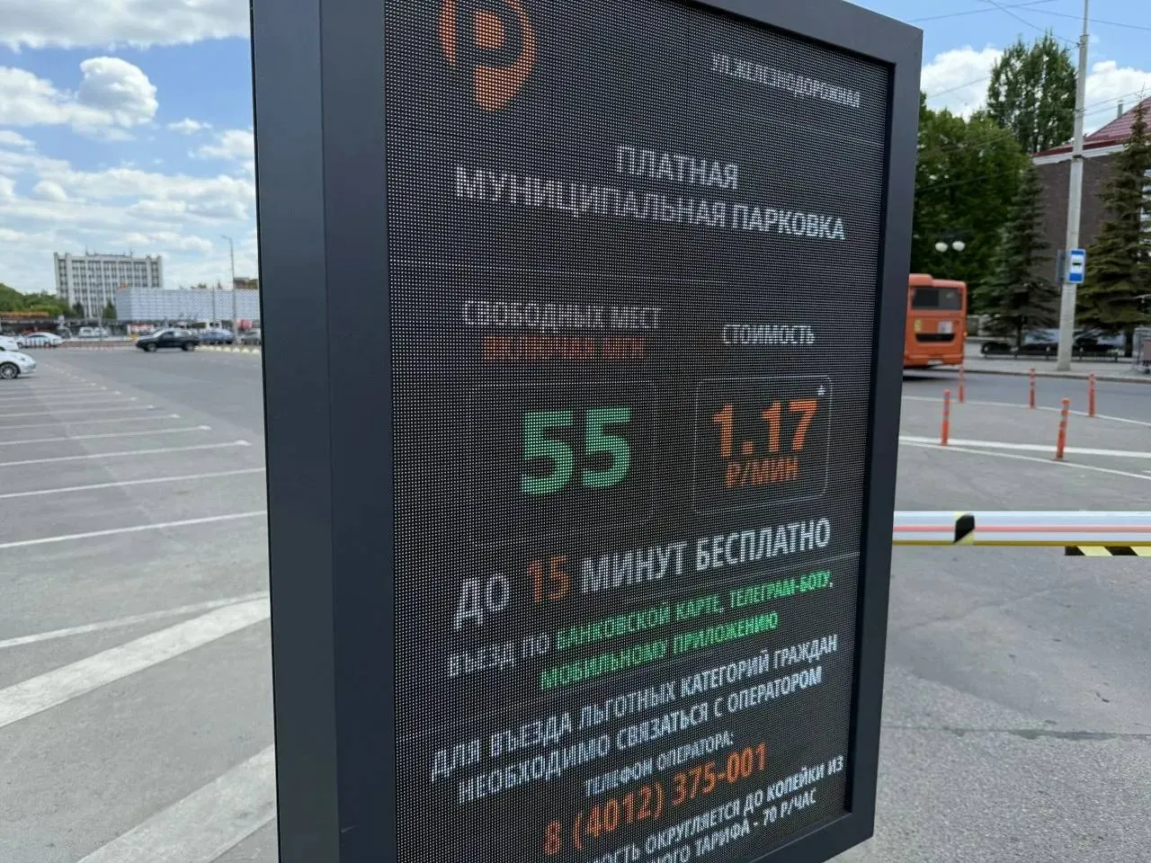 Региональные власти планируют внести поправки в закон, чтобы разрешить размещение платных парковок прямо на улицах.