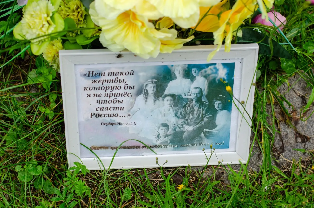 В состав вошло 12 человек; документ опубликован на сайте правительства Свердловской области. В комиссию включили представителей региональных властей и Русской православной церкви; ученые и представители фонда Мемориал Романовых туда не вошли.