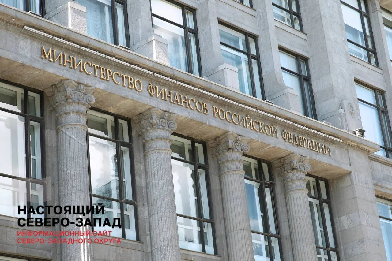 В новом бюджетном пакете на 2027–2029 годы Минфин предлагает расширить НДФЛ на пассивные доходы: дивиденды, проценты по вкладам и доходы от ценных бумаг.