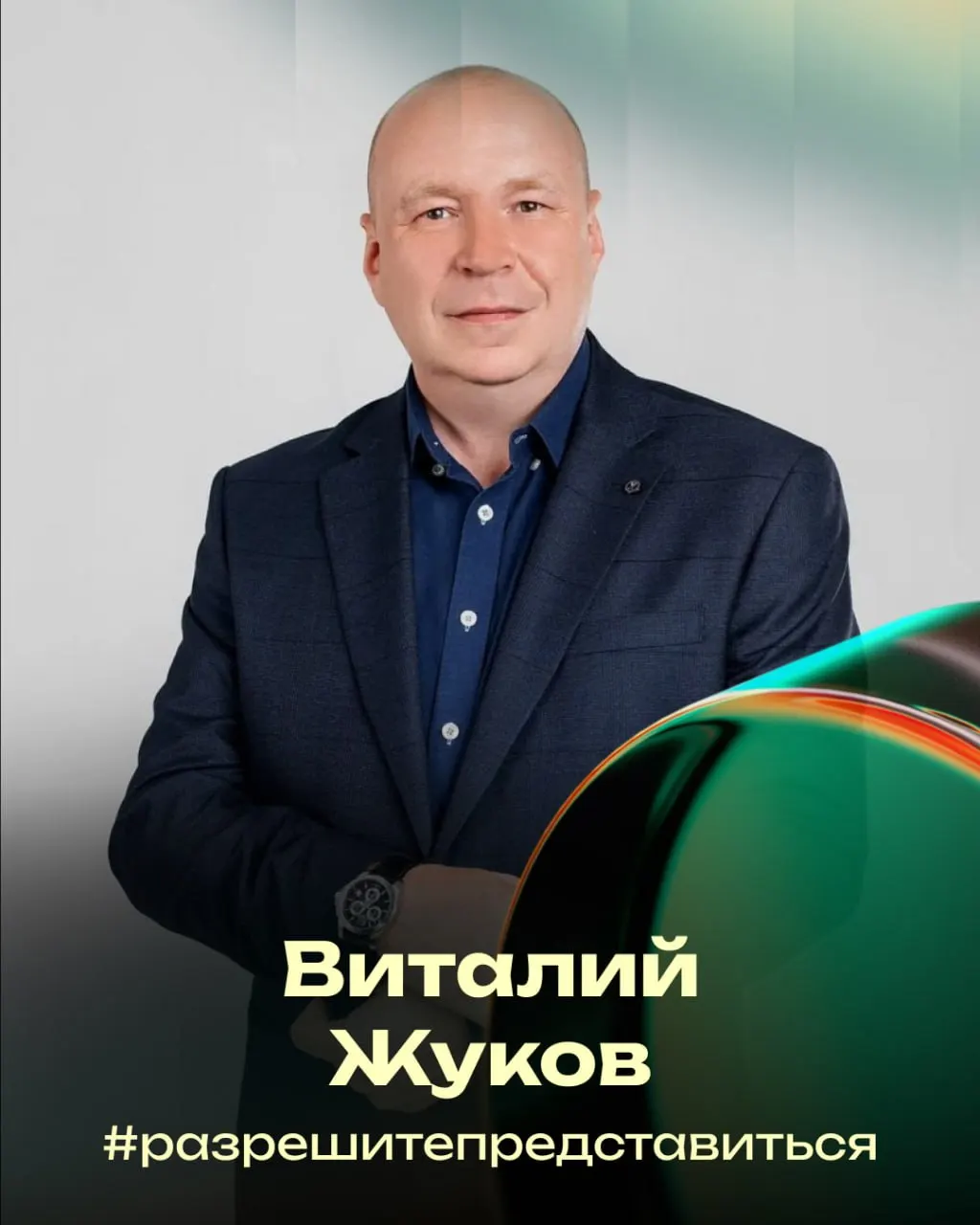 Личный рассказ основателя «Русской Усадьбы» о философии сервиса, традициях и доверии гостей.