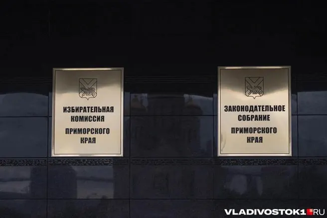 Избирательная комиссия подтвердила итоги выборов: по спискам Единая Россия получила подавляющее большинство, в региональном парламенте сформируется крепкий состав.