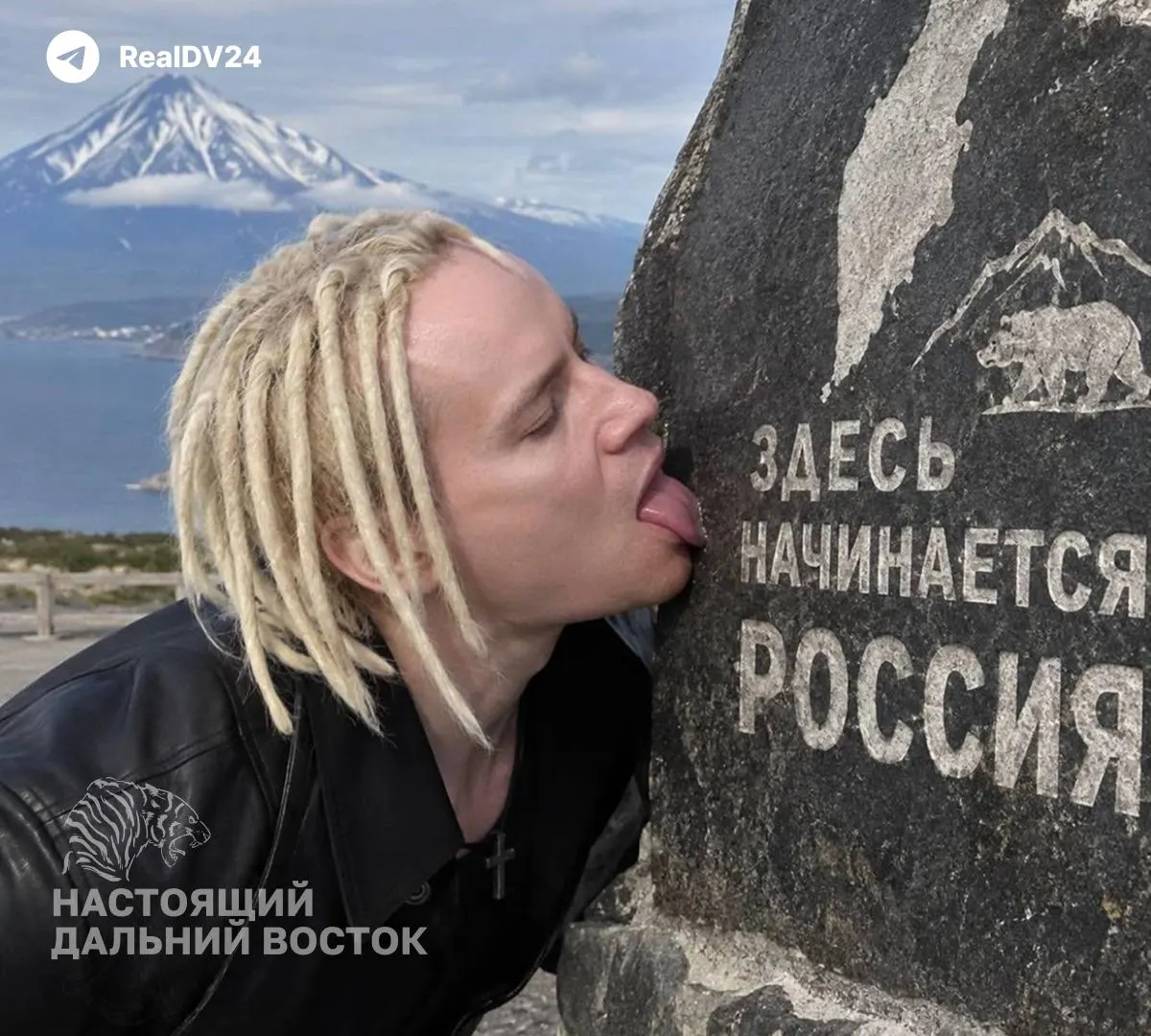 Жители Камчатки раскритиковали предложение пригласить известного исполнителя на День города за крупную сумму на фоне финансовых проблем региона.