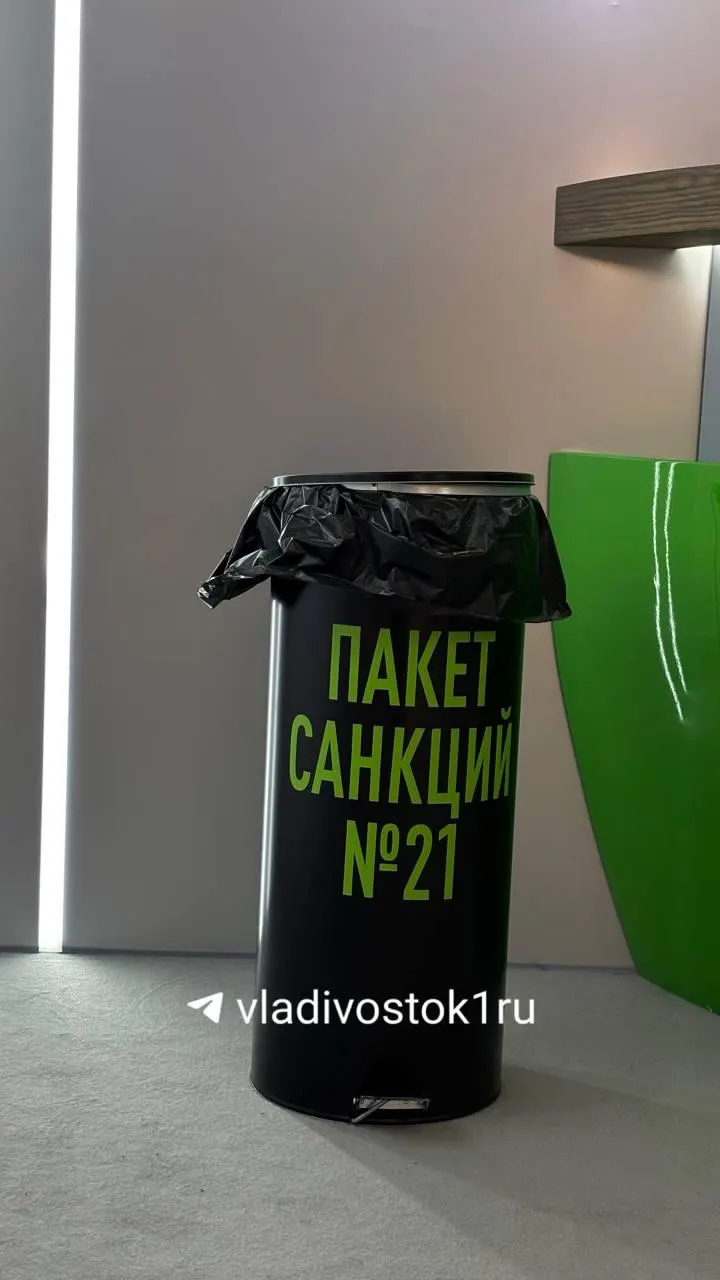 Инсталляция с головами политиков и урной санкций стала предметом обсуждений на форуме во Владивостоке.