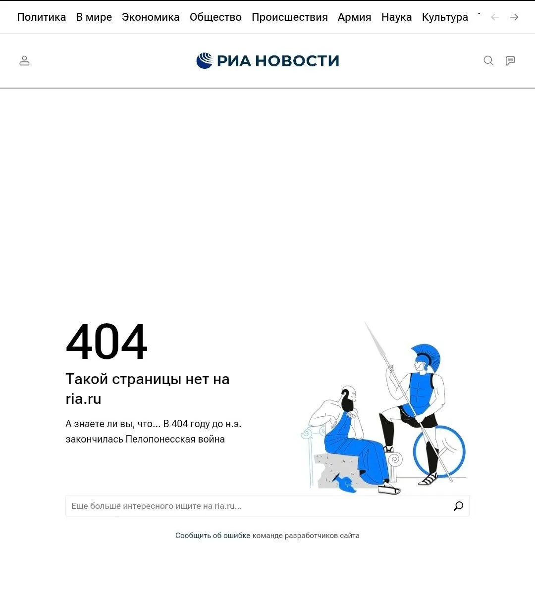 Статья о предполагаемой быстрой операции исчезла с ресурсов и ведёт к ошибке при попытке открыть материал.