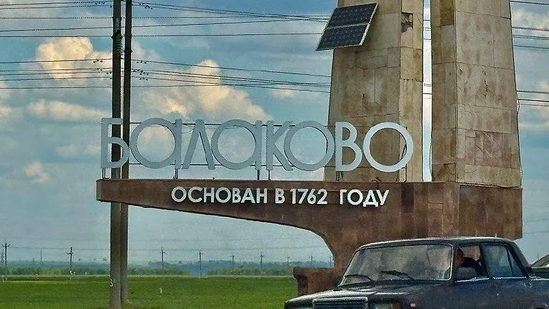 Завтра, 10 сентября, прозвучат сирены во время плановой тренировки на объекте МУП «Балаково-Водоканал».