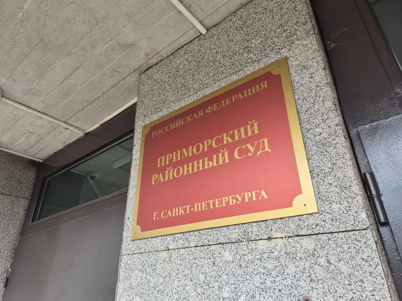 За время голосования задержанного наблюдателя оштрафовали на 2000 рублей; далее разъясняются контекст и обстоятельства дела.