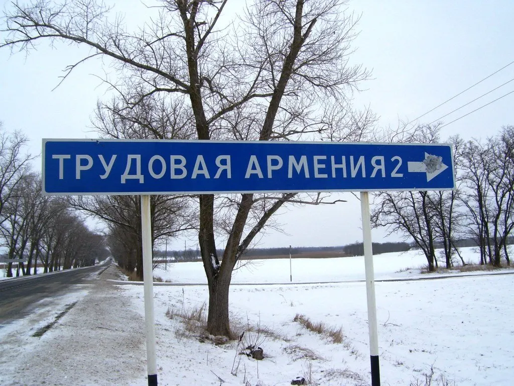 История армянских переселенцев и современная судьба хутора Трудовая Армения в Краснодарском крае, события и память.