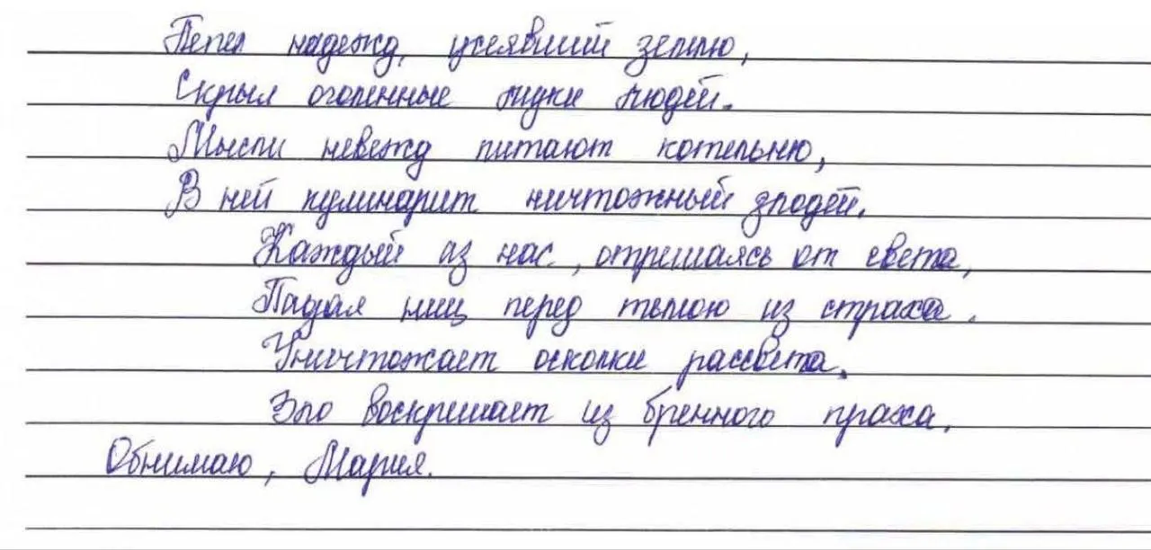 Дело барнаульской журналистки продолжается: новые обвинения, приговоры и условия содержания.