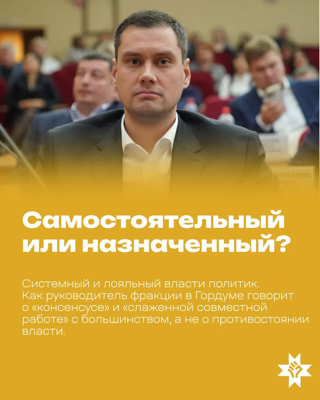 Кандидаты в Госдуму от Удмуртии: Антон Головков от Справедливой России и его соперники, обзор по округу №39.